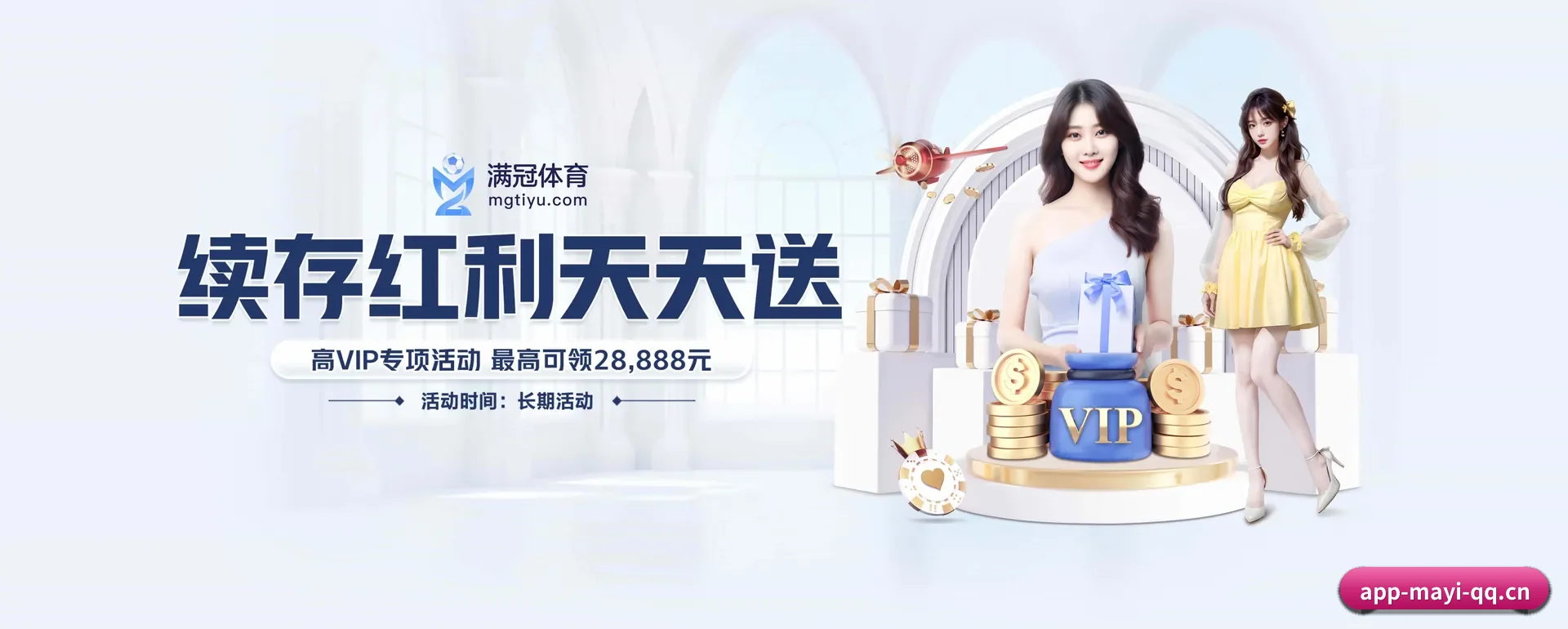 把覆盖做到更多国家